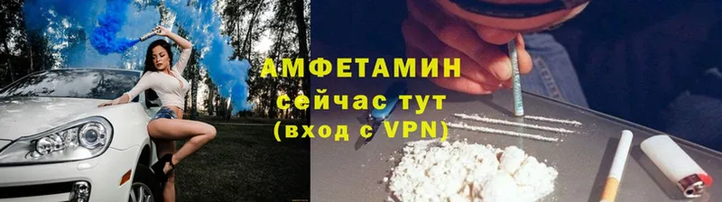 Amphetamine 97%  Александровское 