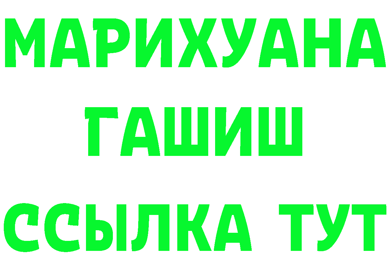 Марихуана Ganja маркетплейс дарк нет MEGA Александровское