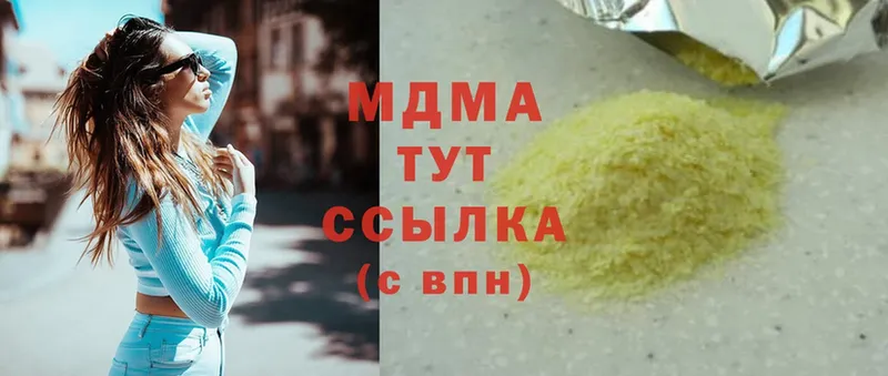 MDMA VHQ  Александровское 